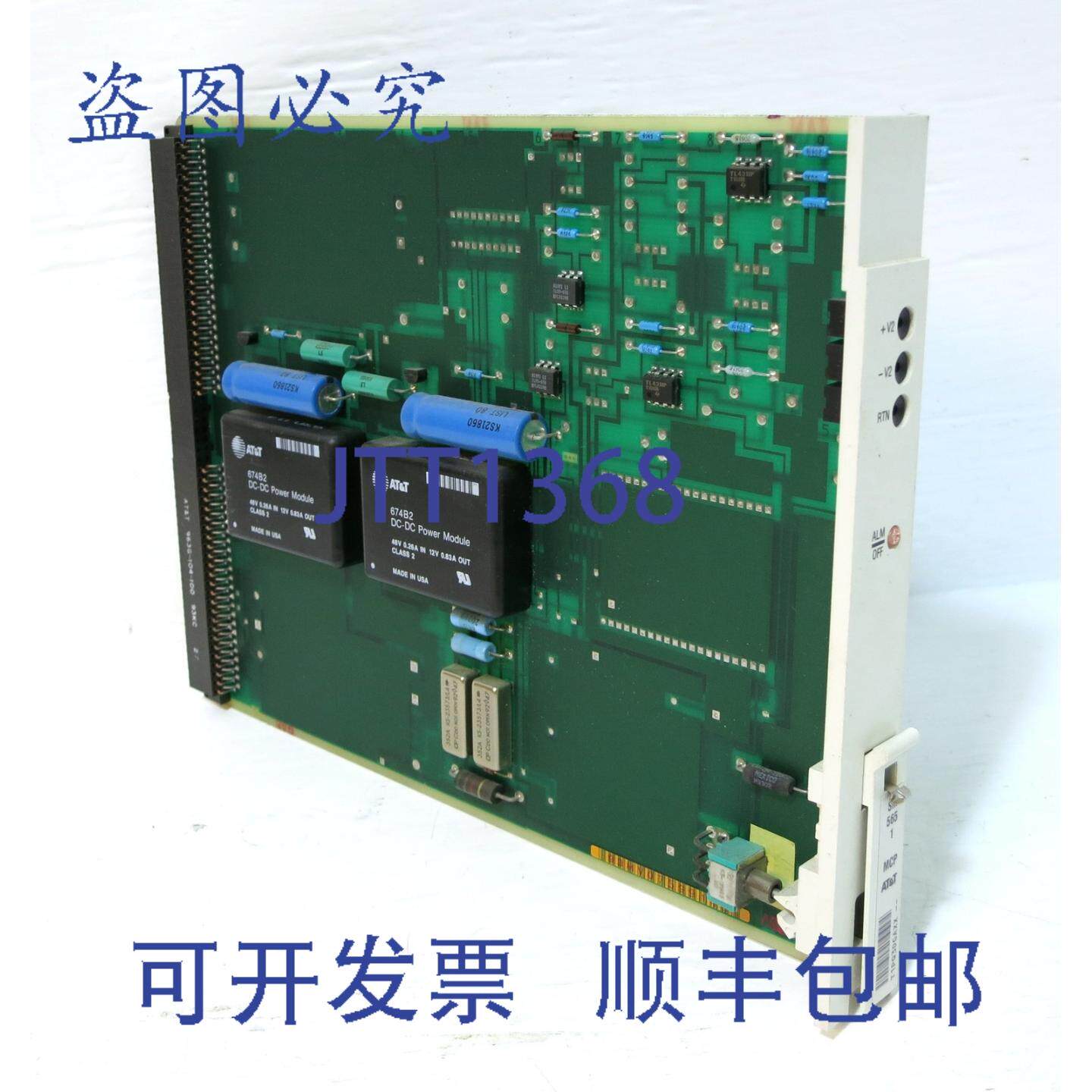 原装供应AT&T T1PQ3DGAXX MCP SM 565 1板电信卡 SM565 845281641
