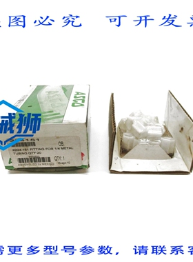 原装供应 ASCO 224151（20 片装）NSMP