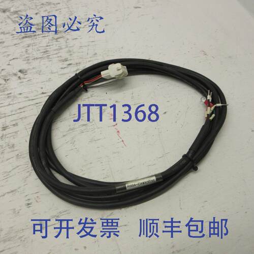 原装供应R88A-CAWA003S 电枢电缆控制线 Accurax G5 系列 3M NNB