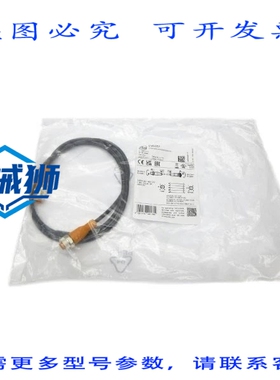 原装供应 IFM 效应器 VDOGH050MSS0001H05STGH050MSS EVC057 60VA
