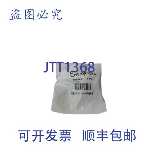 原装供应SWALOK SS-QC4-S-4PMK3 连接器 NSMP