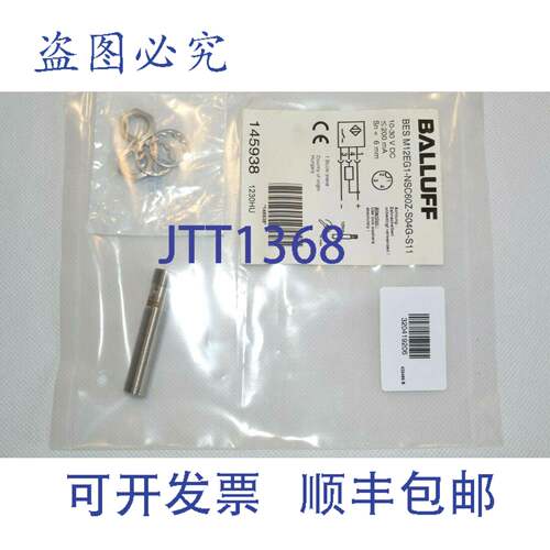 原装供应Balluff BES M12EG1-NSC60Z-S04G-S11 电感式传感器 ！！