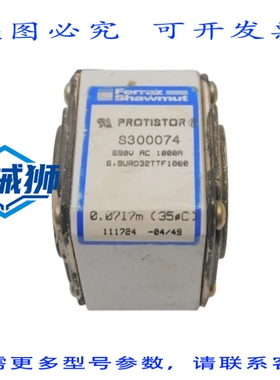 原装供应 FERRAZ 6.9URD32TTF1000 S300074 690VAC 1000A 0.0717M