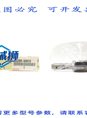 原装供应 35280-50010 NSMP