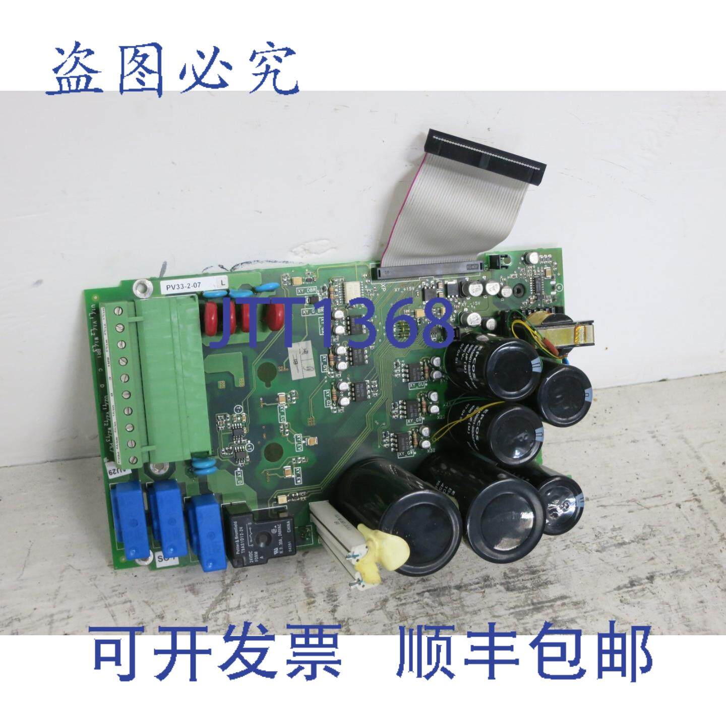 原装供应PV33-2-07 Rev L VS 驱动控制电源板 AV-300i 逆变器 PCB