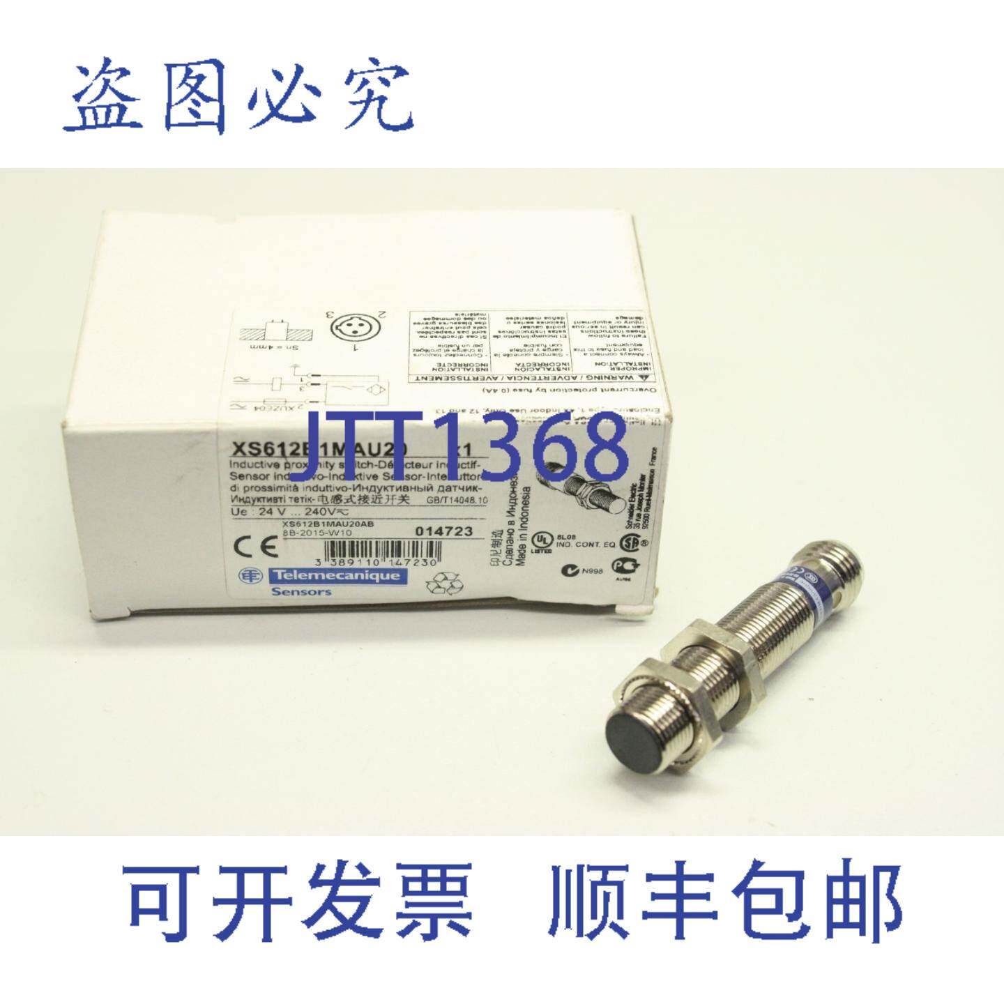 原装供应TELEMECANIQUE XS612B1MAU20 M12 24V 240V 接近开关电感