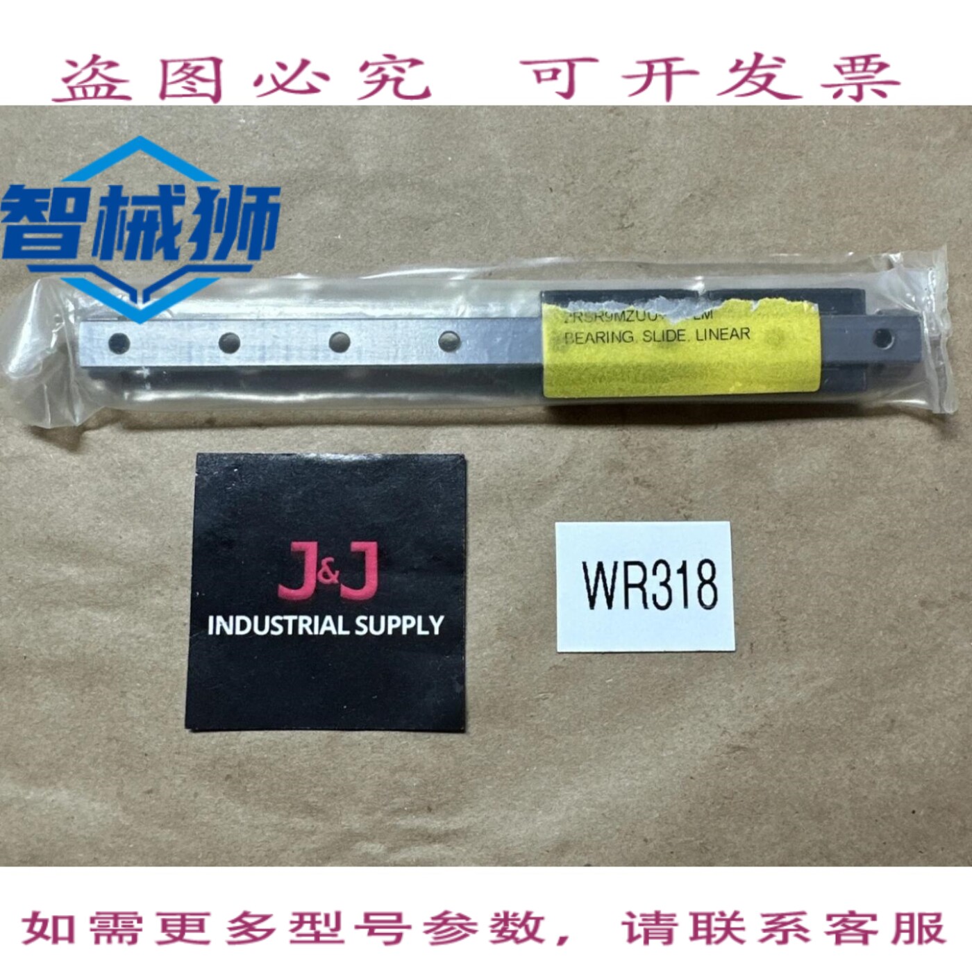 原装供应 -THK 2RSR9MZUU+155LM 直线导轨，带 2 个直线导轨轴承