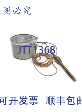 原装供应QUALITROL 104-668-04 0-120℃ NSNP
