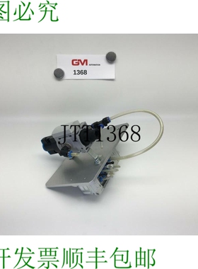 原装供应Islote Cpv-Sc-Mp-Vi 525675 + Potencia Valvula MS4-EM