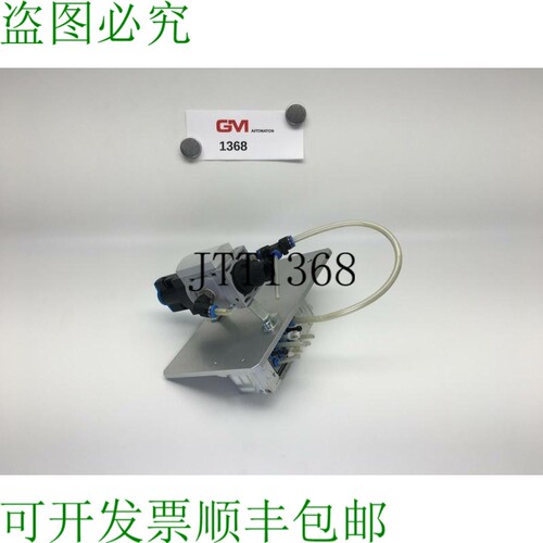 原装供应Islote Cpv-Sc-Mp-Vi 525675 + Potencia Valvula MS4-EM