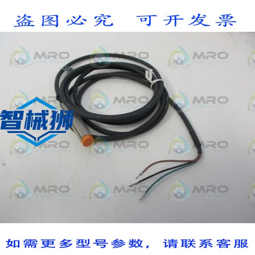 原装供应 IFM EFECTOR IF5704 电感式传感器 NSNP