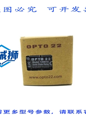 原装供应 OPTO22 120D10 3-32VDC NSMP