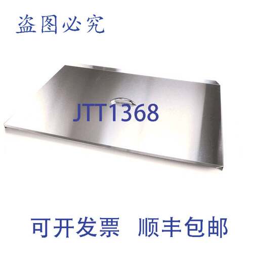 现货供应Pitco B2100108C TK COV ASSY 18 H E18 18 B 1/2英寸盖