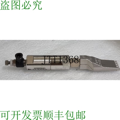 原装供应Kogane CLF050清洁线路过滤器 + Silvent 971空气喷嘴