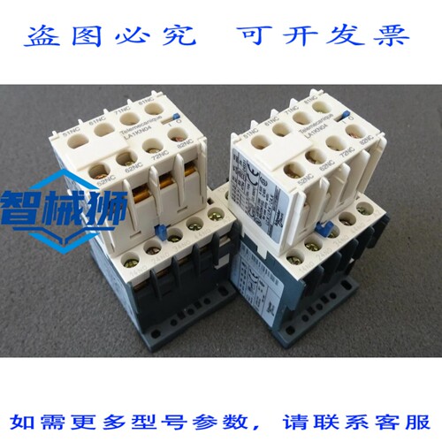 原装供应 2 个辅助接触器 CA3KN40BD3 控制继电器接触器 24V 直