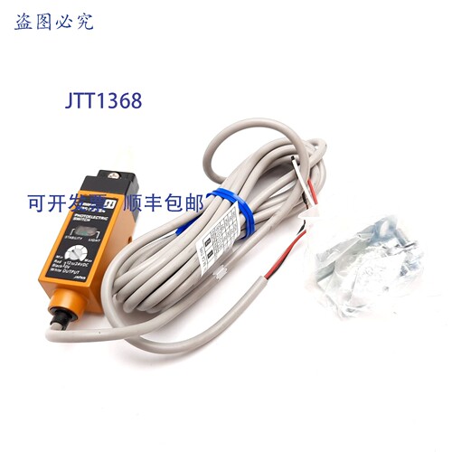 原装供应E3S-X3CE4 光纤光电传感器，， LED 660nm