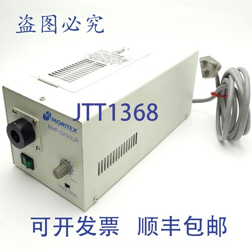 原装供应Moritex MHF-G150LR 光纤光源，100VAC，3A，5A 保险丝，