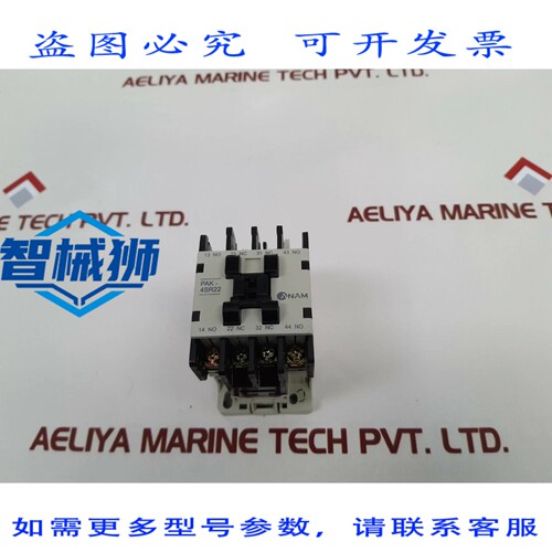 原装供应 ANAM PAK-4SR22 AC440V 5A 电压继电器