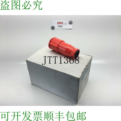 原装供应7x Elektra Douille D'Ac Couplement Cekon CC 532 / 6H