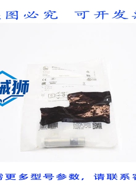 原装供应 IFM 执行器 IFK2007-AROA/SL/LS-100AKRT IF0312 20-140