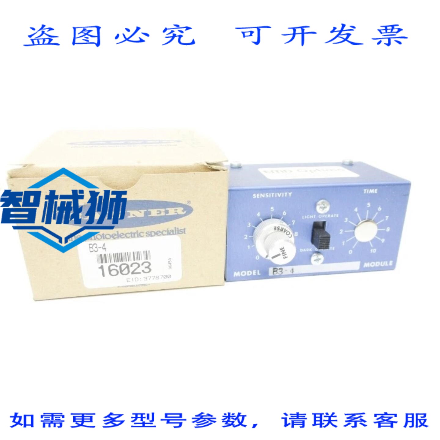 原装供应 邦纳工程 B3-4 16023 NSMP