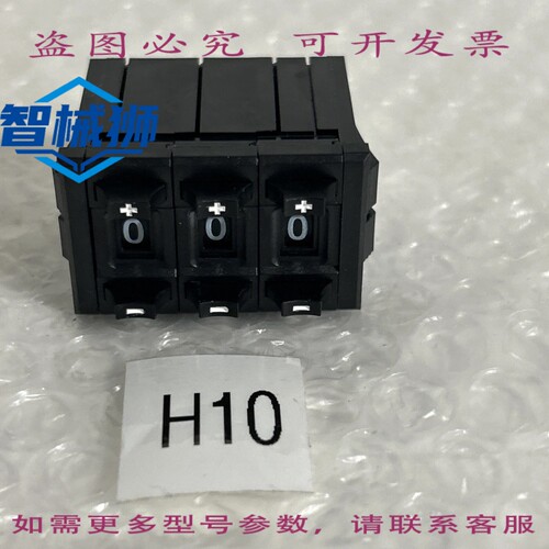 原装供应 精密电位器 3683S-1-104L +