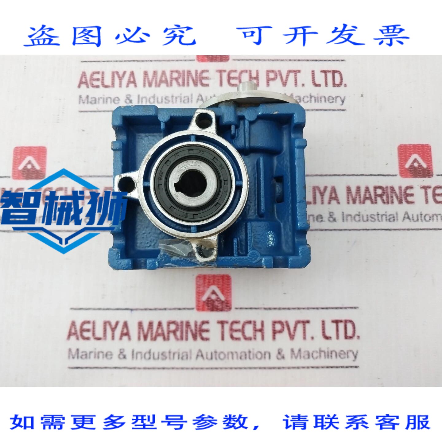 原装供应 GUSANO ALTRA ALM-25 56B14 发动机速度减速器