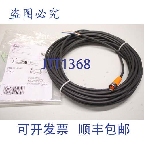 原装供应IFM ELECTRONIC 传感器电缆 EVC152