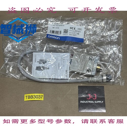 原装供应 - D4C-3002-DK1EJ03 限位开关 DC-12 2A/30V ????