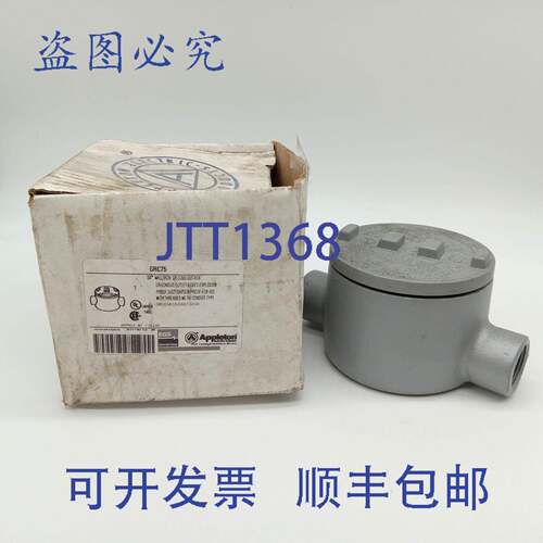 原装 供应ton GRC75 3/4 英寸 Mall Iron GR 导管出线盒