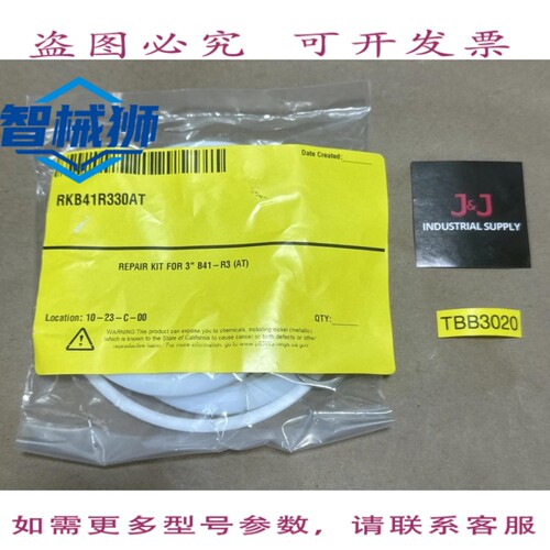 原装供应 RKB41R330AT 3 B41-R3系列 TFM1600 阀座/特氟龙圈