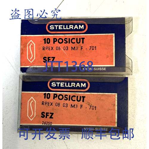 原装供应2 x Stellram 10 POSICUT，RPEX 08 03 M3 F - 701，BLAD