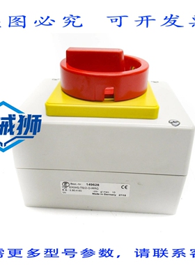 原装供应 ELEKTRA TAILFINN EM/HS-T8/2-D-MRG NSNP