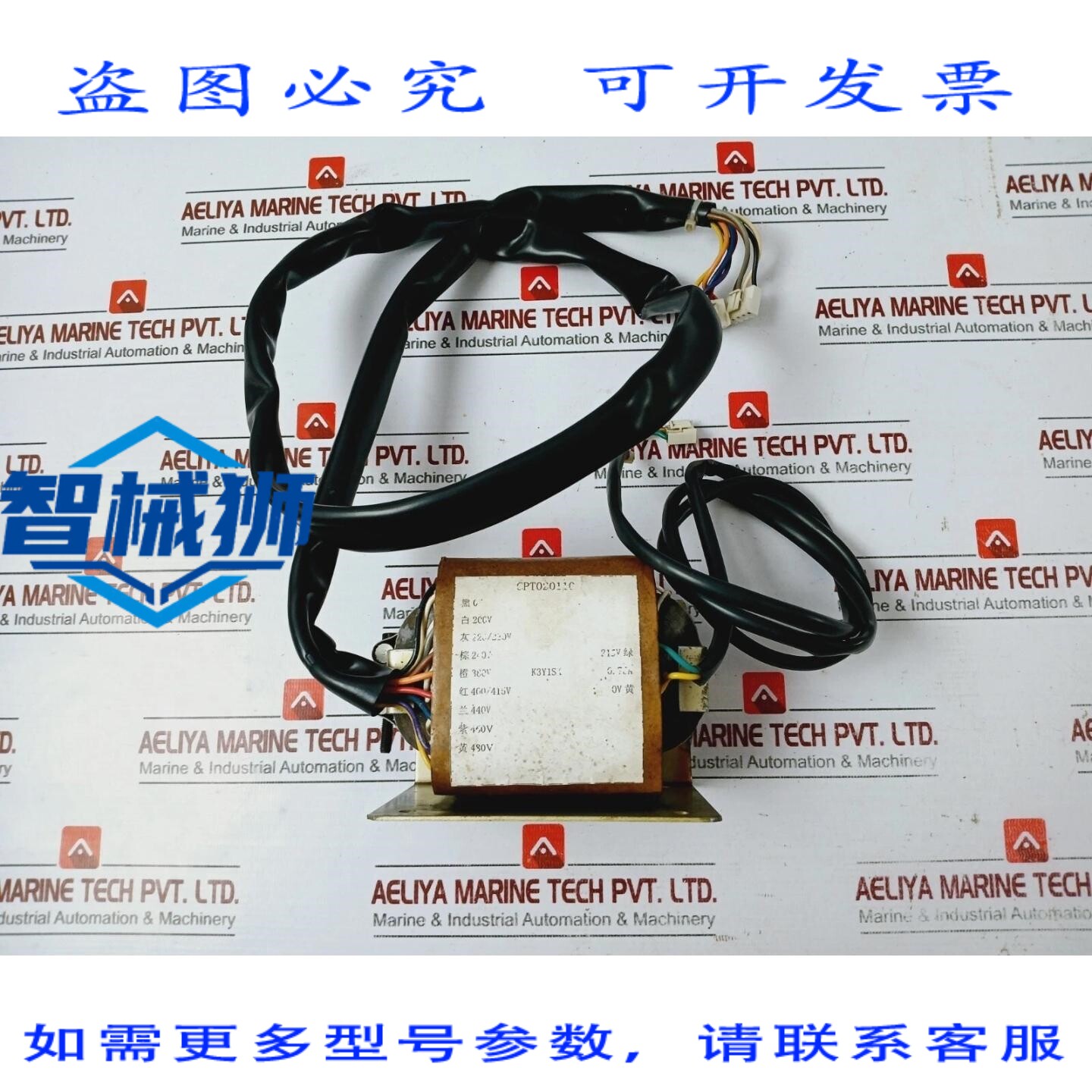 原装供应 安川 CPT020110 通风机变压器 AC3PH 380-480V 50/60 逆