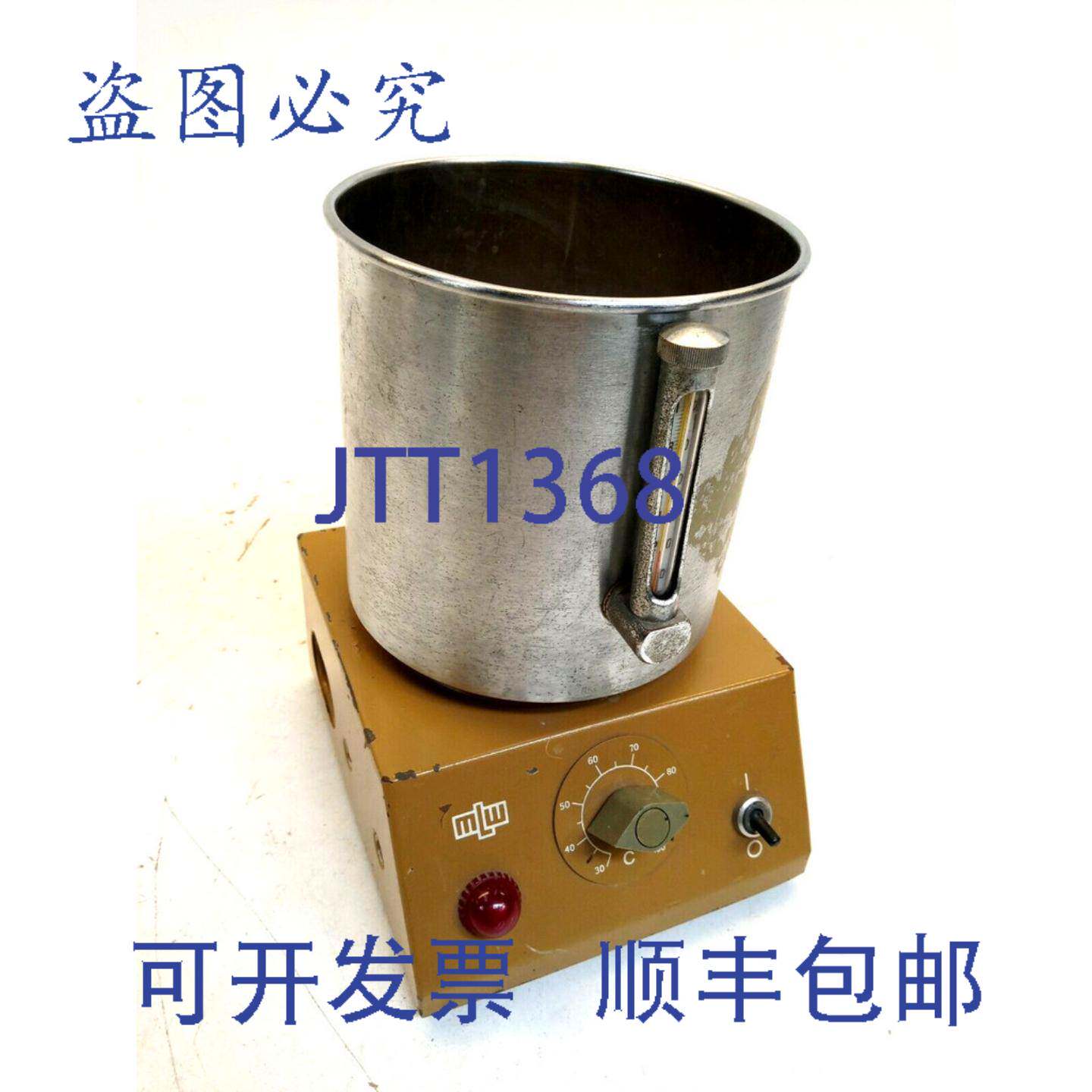 原装供应VEB MLW WB2 水浴锅容器池 WB 2 GDR