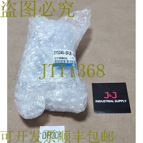 原装供应品牌 SURPLUS  SY5245-5FUE-X90 4/5 端口电磁阀 24Vd
