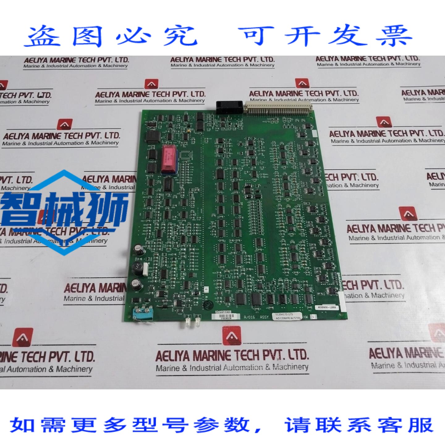 原装供应 80363970-100 模拟电源模块 51204172-175 AC02W30-L295