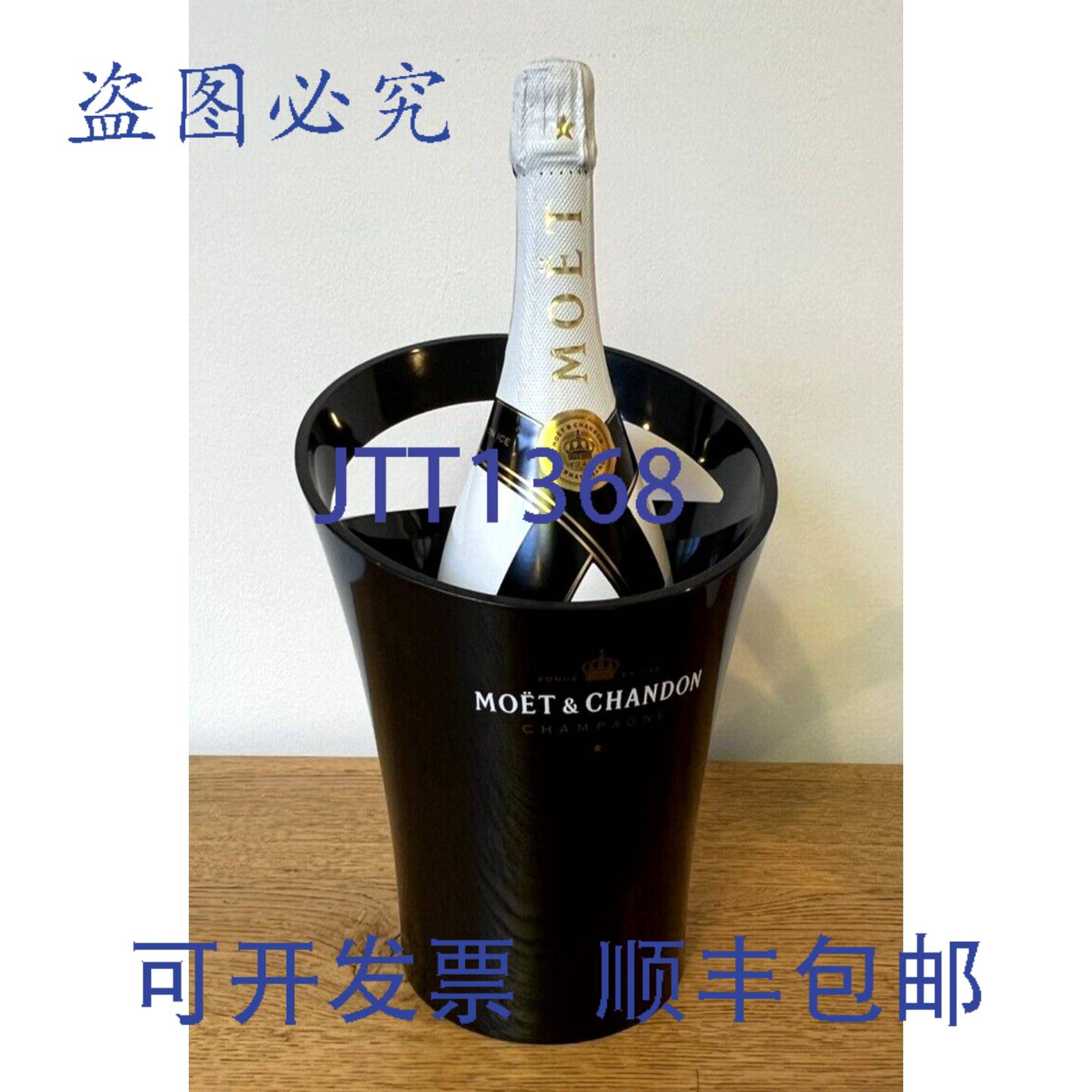 原装供应Moet & Chandon 香槟冰桶,香槟冷却,,
