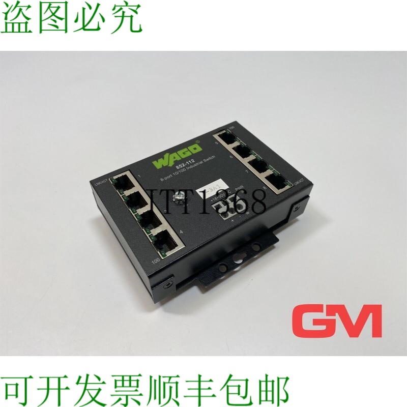 原装供应网络分配器 852-112 工业生态交换机 以太网交换机 8 端