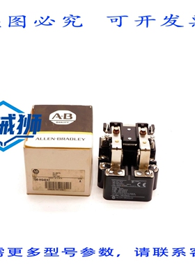 原装供应 罗克韦尔AB 700-HG42A1 A 系列 120VAC 30A 黑/黄 NSMP