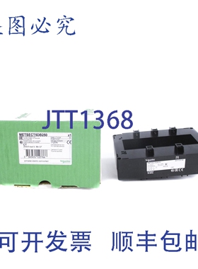 原装供应METSECT5DB250 0.72/3KVNSMP