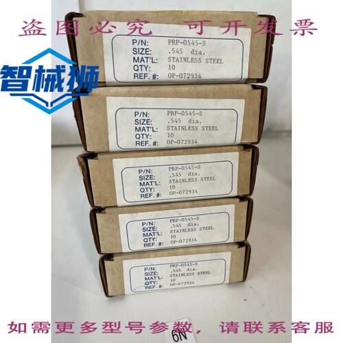 原装供应 EXPO SEAL TOOLS INC. POP-A-PLUG.545 管堵塞系统 PRP-