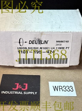 原装供应Deublin 1101-195-424 旋转式联盟 SIC/SIC M10X1 LH 11