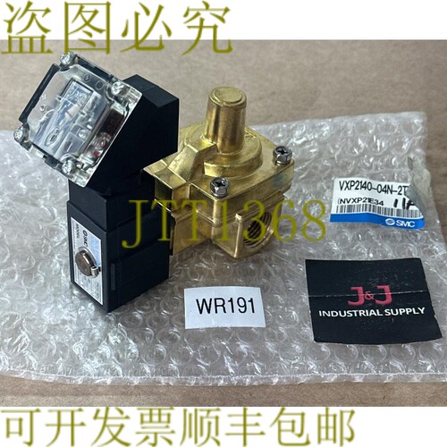 原装供应- 电磁阀VXP2140-04N-2TL空气/水/升油200VAC |快船