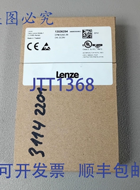 原装供应Lenze 13536254 EPM-S202.2B 原装