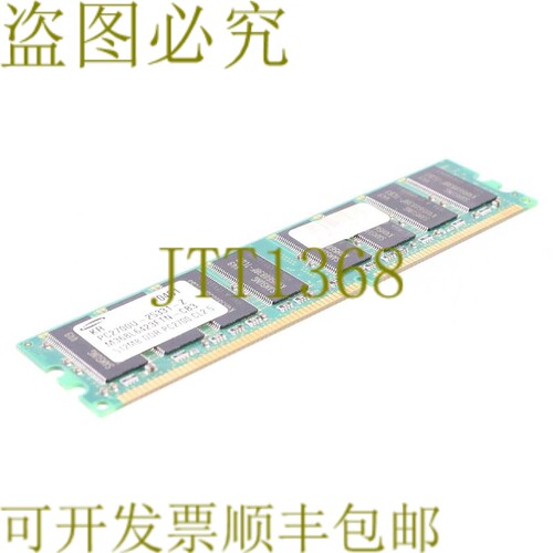 原装供应KR PC2700U-25331-Z 512MB M368L6423FTN-CB3