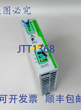 原装供应菲尼克斯电气 2866475 TRIO-PS/1AC/12DC/5
