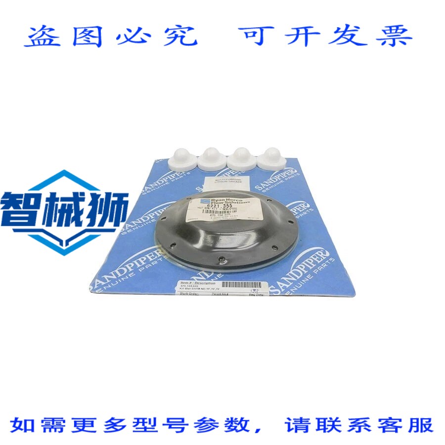 原装供应 沙鹬 476.194.635 NSMP