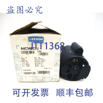 原装供应LEESON 100207.00 A4C34DC7J 115/208-230V 6.8/3.3-3.4A