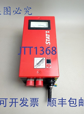 原装供应Haug Multistat Ex V24687/25 01.7760.030